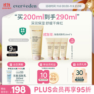 EVER EDEN 親護身體乳秋冬嬰兒胎脂保濕霜青少年舒緩潤膚乳老爸抽檢200ml