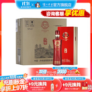 瀘州老窖【雙十一搶先購】定制酒 濃香型白酒 52度 500mL 6瓶 悅傳/惟尊整箱