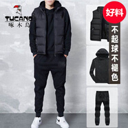 啄木鳥(niǎo)運動(dòng)套裝男春秋冬季馬甲三件套加絨加厚潮流帥氣青少年休閑運動(dòng)裝 【三件套加絨】純黑馬甲三件套 4XL 170-190斤
