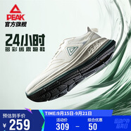 匹克態(tài)極24小時(shí)跑步鞋男鞋秋季透氣輕便緩震休閑鞋黑色運(yùn)動(dòng)鞋DH420017
