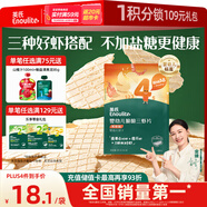 英氏（Engnice）嬰幼兒鮮蝦片 寶寶嬰兒零食 非油炸磨牙米餅餅干 無添加鹽糖30g