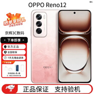 OPPOReno12超美小直屏 安卓Live圖展機(jī)天璣旗艦芯 游戲智能AI影像手機(jī) Reno12 柔和桃 12GB+256GB 單機(jī)+第三方充電器+店保一年