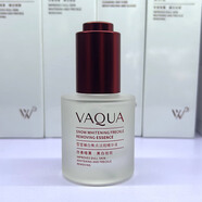 活泉瑩潤臻顏美白祛斑套盒潔面乳保濕乳美肌液精華霜焦點(diǎn)淡斑精華液 雪瑩臻白焦點(diǎn)淡斑精華液 30ml