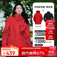 駱駝（CAMEL）CamelTex戶(hù)外御寒沖鋒衣男女同款防油污外套三合一登山服  M