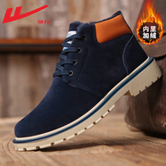 回力棉鞋男鞋冬季加絨加厚雪地靴男保暖防滑防水休閑鞋面包高幫靴子男 藍色WBN3149 40