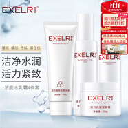 萱姿化妝品護膚品套裝活力抗皺緊致補水保濕套裝女  活力潔面+水+乳+緊致霜