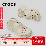 卡駱馳（CROCS）經(jīng)典云朵老爹鞋洞洞鞋時尚百搭女鞋拖鞋一腳蹬|206750 骨白色-2Y2(含智必星) 39 (250mm)