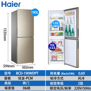 海爾Haier/ BCD-190WDPT兩門風(fēng)冷無霜小型家用節(jié)能冰箱冷藏凍冰箱 海爾190升風(fēng)冷無霜[店長推