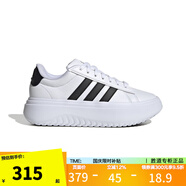 adidas阿迪達(dá)斯女鞋2025秋季新款百搭小白鞋厚底線稿休閑板鞋潮流運(yùn)動(dòng)鞋 IE1092 37