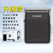 朗威（RUNWE）朗威剃須刀電動(dòng)男RS709充電往復式刮胡刀單頭胡須刀去胡子刀 朗威750type-c充電式送布袋