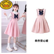 G.duck女童冬季連衣裙2023新款套裝兒童裝裙子洋氣毛呢背心裙秋冬公主裙 粉紅色單裙  120 cm