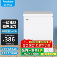 榮事達(dá)（Royalstar）小冰柜家用小型冷凍保鮮迷你冷藏商用臥式冷柜單用儲(chǔ)母乳柜節(jié)能省電 【一級(jí)節(jié)能 全國聯(lián)保】單溫 106L