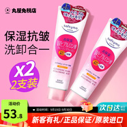高絲（Kose）洗面奶女修護(hù)溫和清潔氨基酸保濕泡沫綿密美白卸妝潔面乳 抗皺款190g*2支