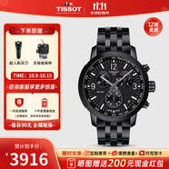 天梭（TISSOT）【官方授權(quán)店】 瑞士手表 新款PRC200系列計時碼石英運(yùn)動男表 T114.417.33.057.00