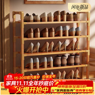 安爾雅楠竹簡(jiǎn)易鞋架門(mén)口多層家用鞋架子宿舍木質(zhì)防塵鞋柜置物架 5層80cm