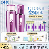 蝶翠詩(shī)（DHC） 輔酶精萃賦活水+乳組合 滋潤(rùn)補(bǔ)水改善肌膚干燥【日本進(jìn)口】