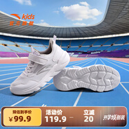 安踏（ANTA）兒童元?dú)膺\(yùn)動(dòng)鞋男女大小童2025年秋季新款密網(wǎng)皮革大網(wǎng)輕彈跑鞋 【密網(wǎng)男】安踏白-1 38 碼