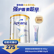 愛(ài)他美（Aptamil）白金澳洲版奶粉1段900g+拜耳（Bepanthen）護(hù)臀膏30g/支