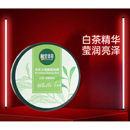 相宜本草（INOHERB）光彩立現睡眠面膜135g 白茶綠茶女免洗型保濕保濕亮膚 白茶一瓶