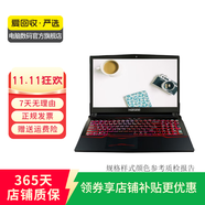 神舟（HASEE）戰(zhàn)神Z8/TX9/S7T/TX8R7/GX8/精盾 G97E系列  二手筆記本電腦 神舟