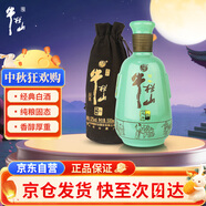 牛欄山 和之牛 濃香型白酒 52度 500ml 單瓶裝 中秋送禮