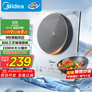 美的（Midea）鉑鉆系列 家用電磁爐電陶爐 2200W大功率電磁灶火鍋爐 爆炒電磁爐 定時功能以舊換新 MC-E22B20D