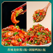 胖 東來(lái)品質(zhì)麻辣小龍蝦江西香辣尾即食熟食去殼仁辣椒醬下飯菜拌 香辣龍蝦醬1瓶+剁椒鴨腸1瓶