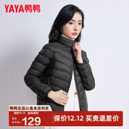 鴨鴨（YAYA）輕薄羽絨服女短款立領(lǐng)薄款秋冬保暖時(shí)尚休閑立領(lǐng)外套K 黑色 3XL 180