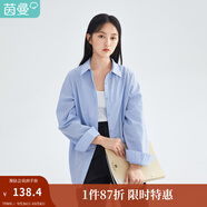 茵曼（INMAN）2025年春秋新款長(zhǎng)袖薄荷曼波襯衫女寬松通勤顯瘦職業(yè)襯衣氣質(zhì)上衣 普藍(lán)色-18314484 XL