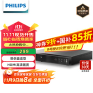 飛利浦（PHILIPS） dvd播放機(jī) cd機(jī) dvd 影碟機(jī) dvd影碟機(jī) cd播放器 高清光盤(pán)播放機(jī) EP200