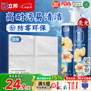 立邦美縫劑防水防霉甄美縫瓷磚地磚填縫劑美縫膠專用工具勾縫劑 汝窯 (熱銷灰色系)  400g