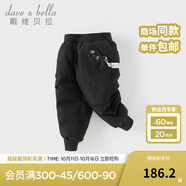 戴維貝拉（DAVE＆BELLA）冬季新款男童長(zhǎng)褲女寶寶羽絨褲童褲兒童休閑褲洋氣女童褲子 黑色DB4242812-A 90 cm（建議身高80-90cm）