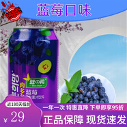 新藍希肉多多果粒果汁*320ml藍莓白桃葡萄草莓荔枝桔子櫻桃味飲品 藍莓汁320ml【10罐】