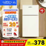 新飛 （Frestec）小冰箱迷你小型家用家電冷藏冷凍宿舍出租房辦公室雙開(kāi)門(mén)二門(mén)電冰箱一級能效節能省電 66L白【店鋪熱賣(mài)+一級能效】