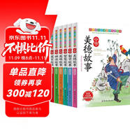 中國神話故事精選古代寓言故事注音版中華傳統(tǒng)美德故事適合一年級二年級小學生課外閱讀書籍4-6-12歲1-3兒童文學讀物民間故事