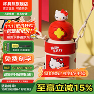杯具熊（BEDDYBEAR）開(kāi)口笑兒童水杯保溫杯男女小學(xué)生寶寶吸管雙飲杯子送禮保溫壺 星辰雙飲保溫杯-Kitty600ml