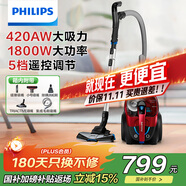 飛利浦（PHILIPS）臥式吸塵器家用清潔機(jī)強(qiáng)勁大功率大吸力吸灰吸塵吸螨蟲除螨寵物家庭適用FC9735/81