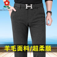 夢特嬌（MONTAGUT）秋冬厚款品牌男士休閑褲直筒中腰彈力休閑西褲男中年 W-5515深灰色 29 碼【腰圍2尺23】
