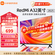 小米電視32英寸智能高清液晶屏wifi網絡家用辦公平板電視機 32英寸 Redmi系列雙核處理器