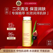 嬌韻詩Clarins舒緩柔膚水黃水200ml抗皺溫和清潔進口女生生日禮物雙11節(jié)