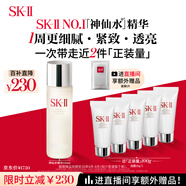 SK-II神仙水230ml抗皺精華液sk2水乳化妝品護(hù)膚品套裝禮盒生日禮物女