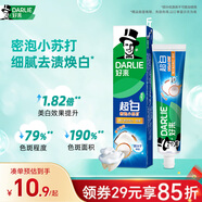 好來(lái)（DARLIE）【白鹿推薦】99%純度小蘇打超白密泡牙膏亮白去牙漬140g新舊包裝