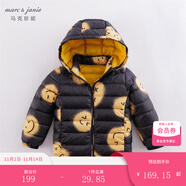 marcjanie馬克珍妮童裝兒童冬裝男女童超輕保暖羽絨服嬰兒衣服寶寶羽絨外套221712-1 可愛笑臉 120