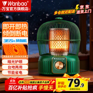 萬(wàn)寶取暖器小太陽(yáng)家用鳥籠式烤火爐臥室電熱扇節(jié)能省電小型電暖器電烤爐速熱 鈦青綠【碳晶盤】無(wú)極調(diào)溫