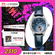 西鐵城（CITIZEN）手表女日韓表自動(dòng)機(jī)械藍(lán)盤(pán)皮帶極簡(jiǎn)時(shí)尚送禮物女友PR1041-18N