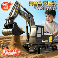 JJR/C兒童玩具遙控車合金挖掘挖土機(jī)工程車電動(dòng)挖機(jī)模型男孩生日禮物