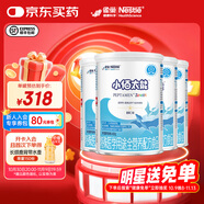 雀巢健康科學(xué)小佰太能 特殊醫(yī)學(xué)全營(yíng)養(yǎng)配方食品 配方粉乳清蛋白1-10歲兒童適用 小佰太能400g 4罐