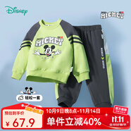 迪士尼童裝兒童衛(wèi)衣套裝卡通休閑套裝 男童米奇粉綠ZD1DT014 130
