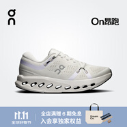 On 昂跑 Cloudsurfer 2 2025 春夏新品女款日常跑鞋 surfer 2 Ivory 象牙白 40.5