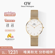丹尼爾惠靈頓（DanielWellington）DW流金表女表金屬表帶歐美簡約時尚女士腕表七夕禮物DW00100348